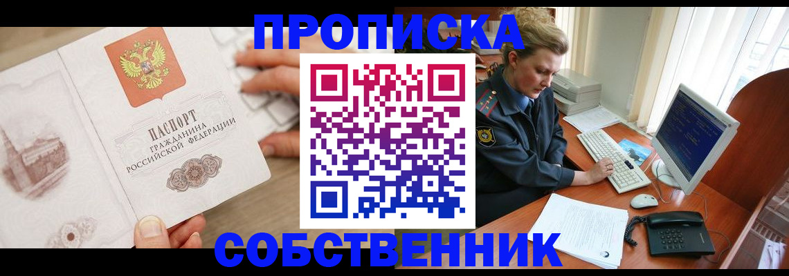 форма 3 в Камышине